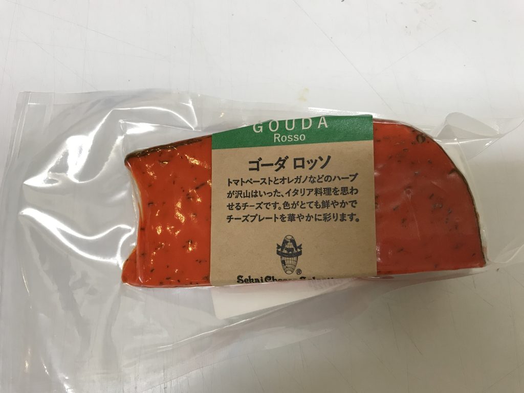 バジロン　ロッソ100g〜120g